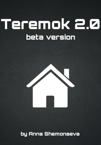 Anna Shemonaeva, Teremok 2.0 beta version