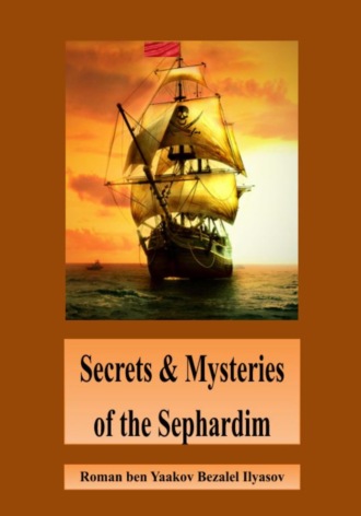 Roman Ilyasov, Secrets & Mysteries of the Sephardim