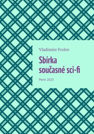 Vladimíre Frolov, Sbírka současné sci-fi. Perm 2023