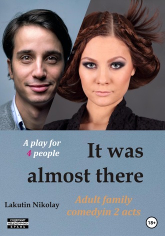 Nikolay Lakutin, It was almost there. A play for 4 people. Comedy