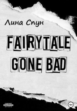 Лина Спун, Fairytale gone bad