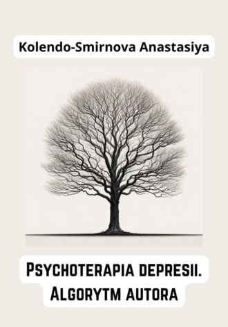 Anastasiya Kolendo-Smirnova, Psychoterapia depresii. Algorytm autora