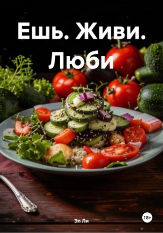 Эл Ли, Сила 10 стола