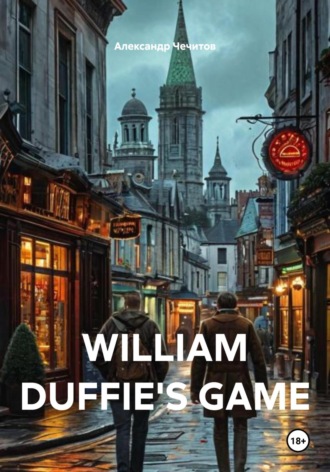 WILLIAM DUFFIE’S GAME Александр Чечитов, WILLIAM DUFFIE'S GAME