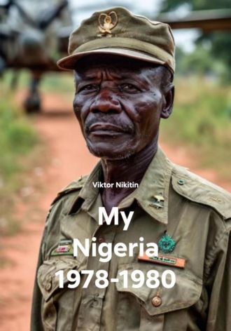 Viktor Nikitin, My Nigeria 1978-1980