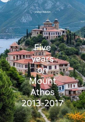 Viktor Nikitin, Five years on Mount Athos 2013-2017