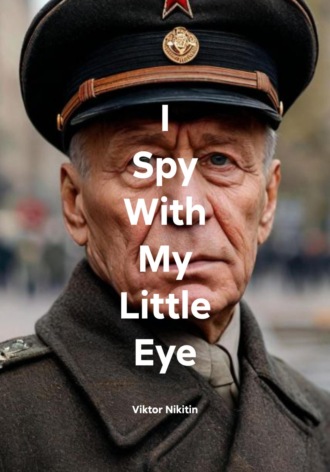 Viktor Nikitin, I Spy With My Little Eye