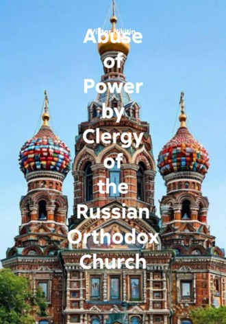 Viktor Nikitin, Abuse of Power by Clergy of the Russian Orthodox Church