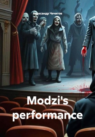 Modzi’s performance Александр Чечитов, Modzi's performance