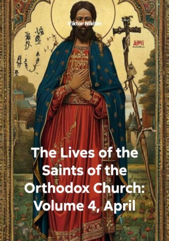 Viktor Nikitin, The Lives of the Saints of the Orthodox Church: Volume 4, April