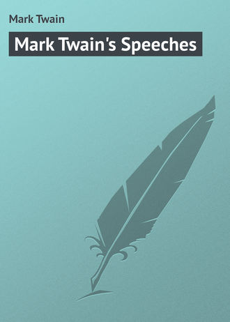 Mark Twain, Mark Twain’s Speeches